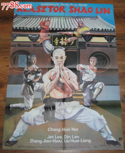 高仿日本大宮法科大學院大學文凭